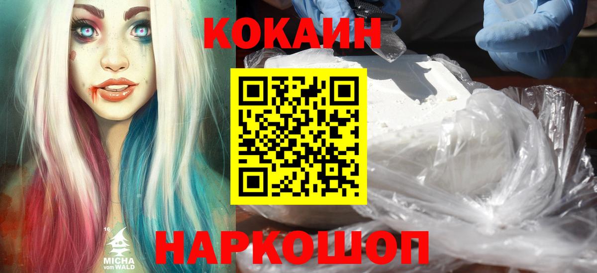COCAIN Боливия Аша