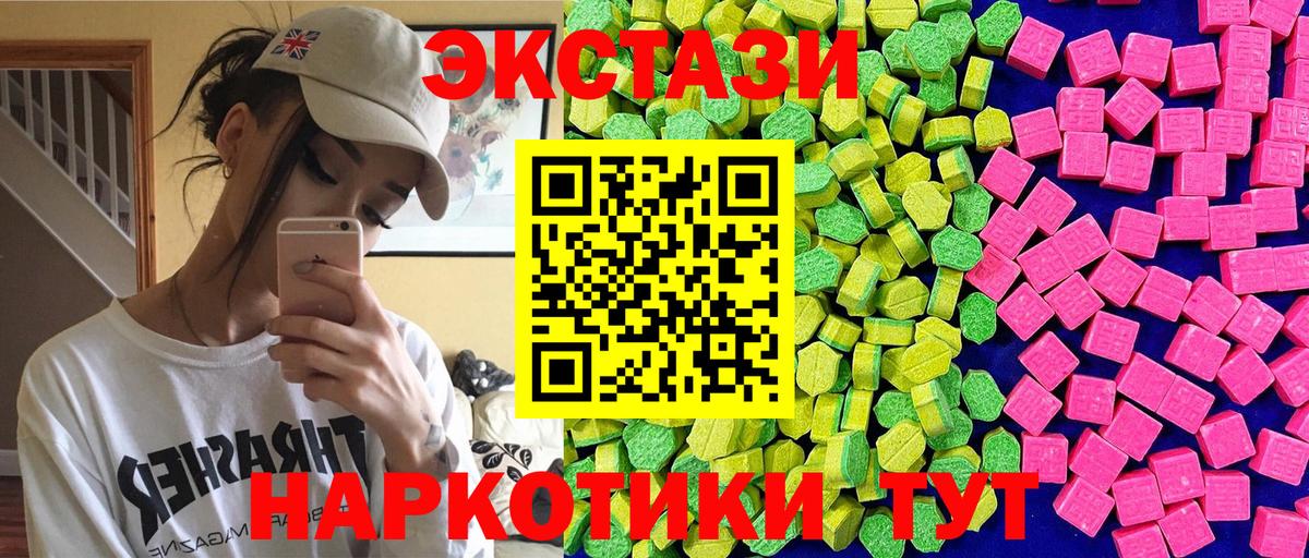ЭКСТАЗИ Punisher  ЭКСТАЗИ Punisher  Аша  Вход с VPN 