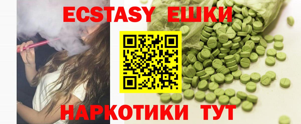 Экстази Punisher Аша