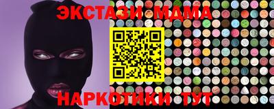 ECSTASY Татарск