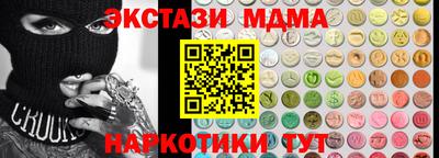 ECSTASY Татарск