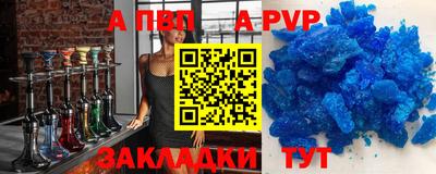 альфа пвп VHQ Тара