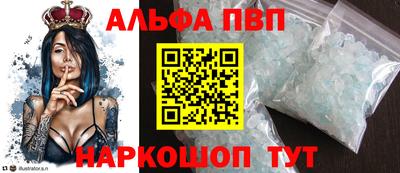 альфа пвп VHQ Тара
