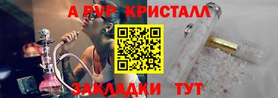 ECSTASY Татарск