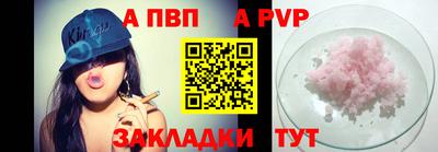 альфа пвп VHQ Тара