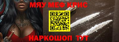 ECSTASY Татарск