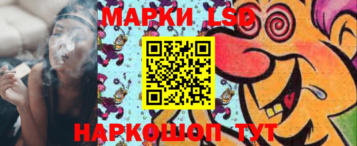 LSD-25 экстази ecstasy  ЛСД экстази ecstasy  ЛСД экстази      Вход с VPN  Аша 