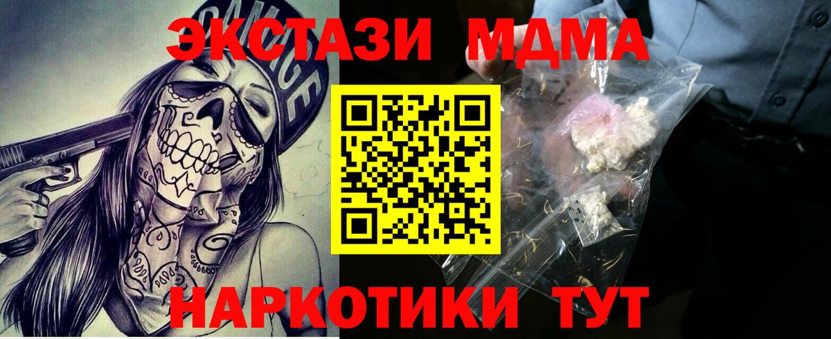 МДМА VHQ Аша