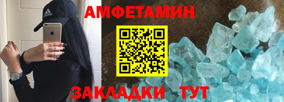 Метамфетамин витя  Вход с VPN  Аша  Метамфетамин витя 