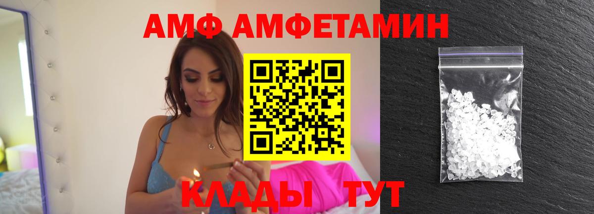 Первитин Methamphetamine Аша