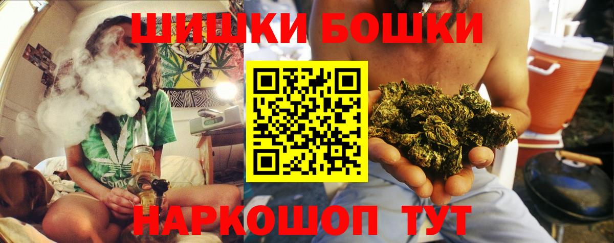 Конопля OG Kush  Вход с VPN  Каннабис конопля  Канабис LSD WEED  Аша 